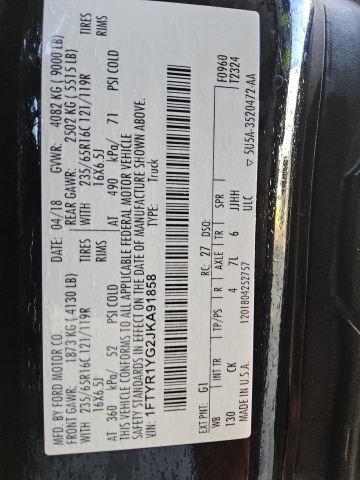 Ford Transit T-250 Image 13