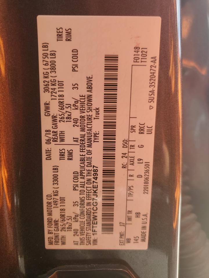 Ford F-150 Supercrew Image 7