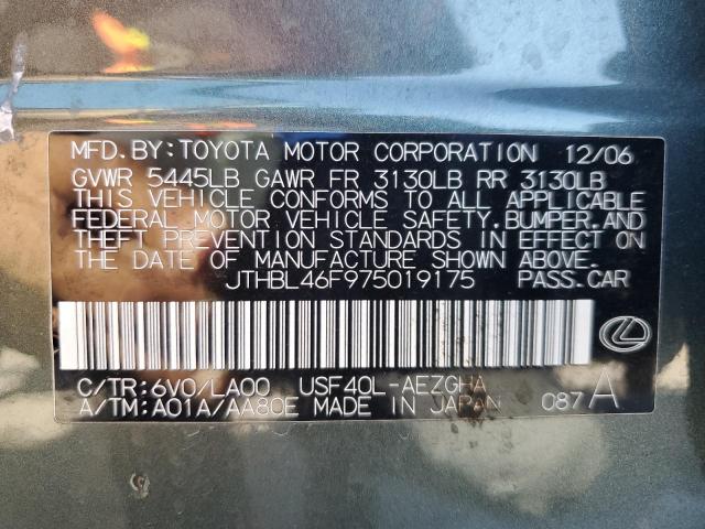 Lexus LS 460 Image 5