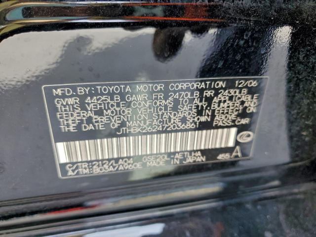 Lexus Is 250 Image 9