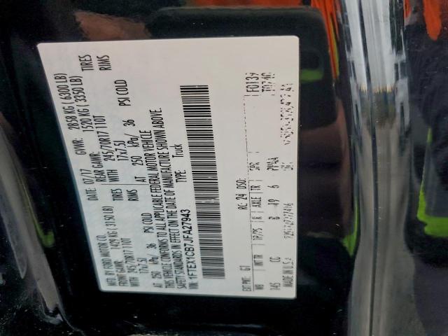 Ford F-150 Super Cab Image 8