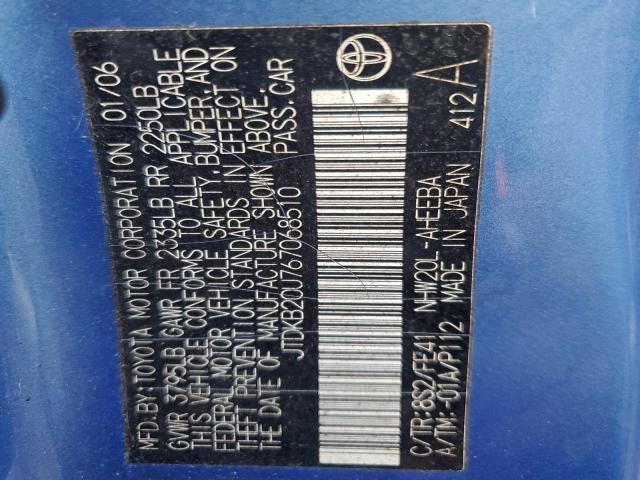 Toyota Prius Image 7