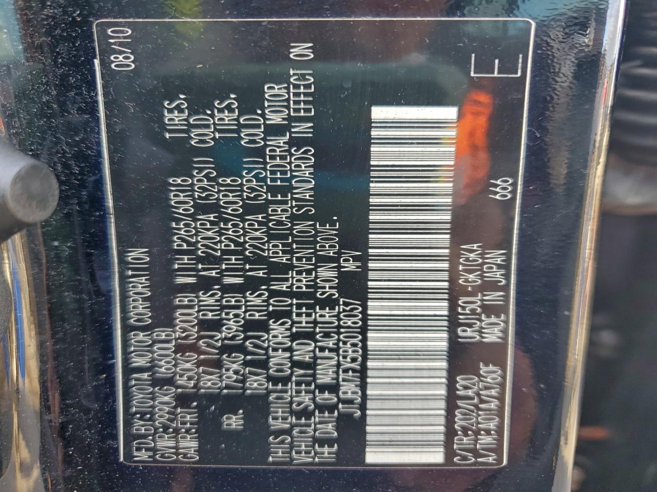 Lexus Gx 460 Image 6