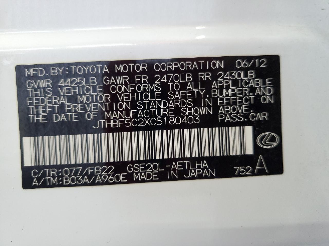 Lexus Is 250 Image 11