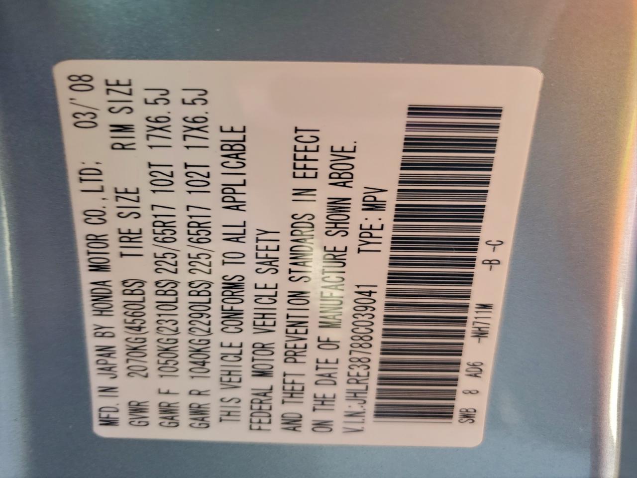 Honda Crv Exl Image 9