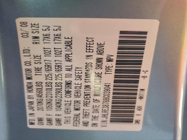 Honda Crv Exl Image 9